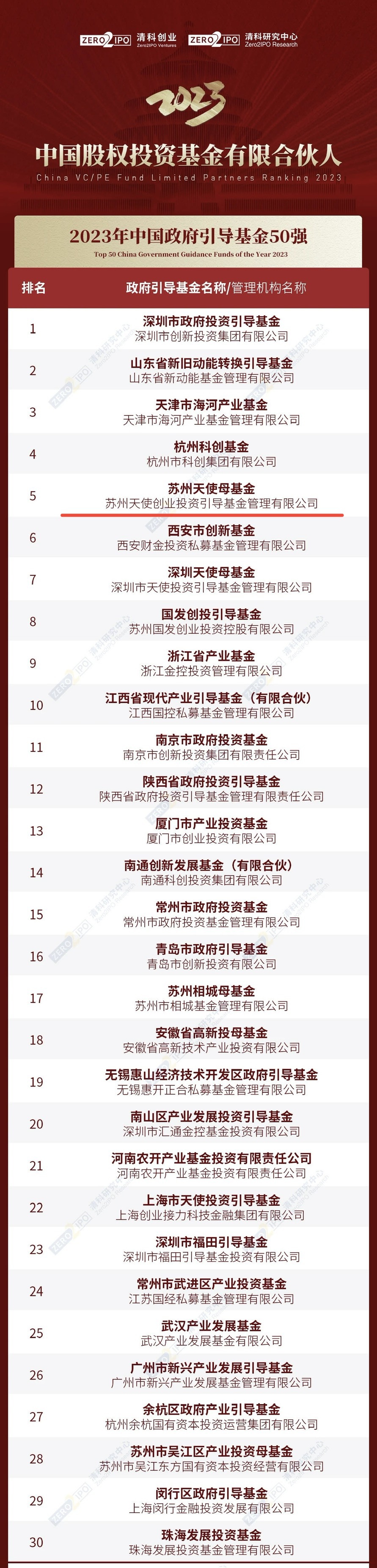 微信圖片_20230720163436 新.jpg